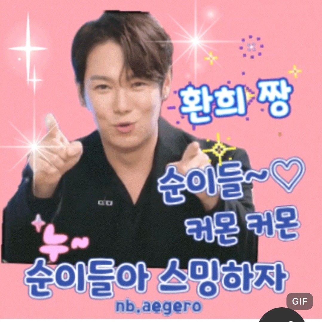 Behind-the-scenes cut of Hwanhee