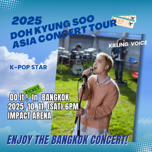 A moment captured by a fan of Doh Kyungsoo (D.O.)