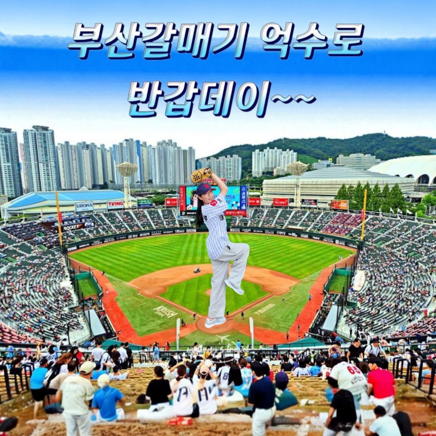 최애돌셀럽 커뮤니티 인기 폭발 포스트