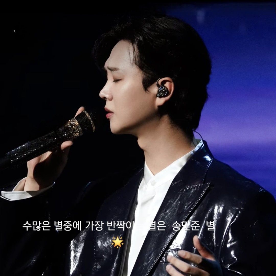 Recent activity shot of Song Minjun