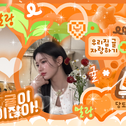 Behind-the-scenes cut of Go Younjung