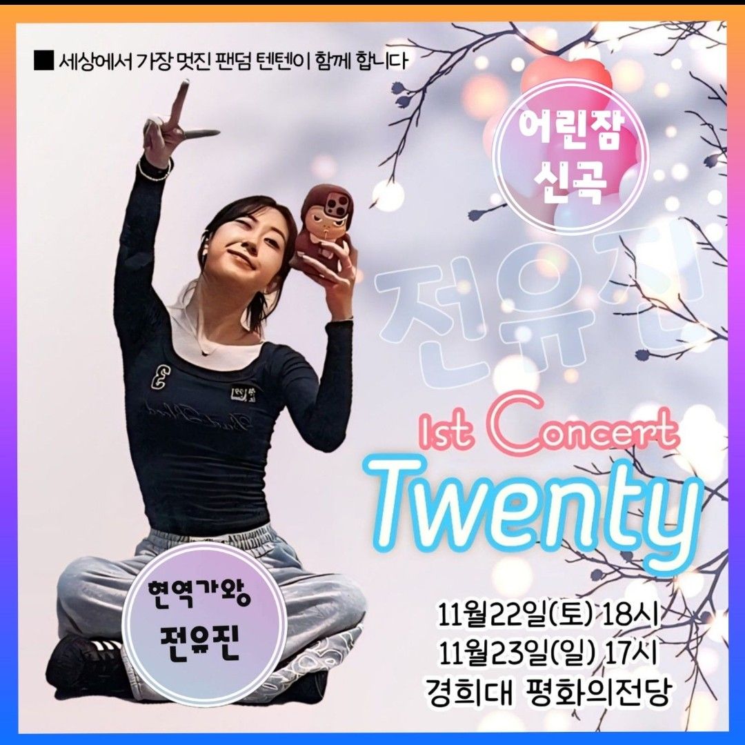 Foto terbaru dari Jeon Yujin