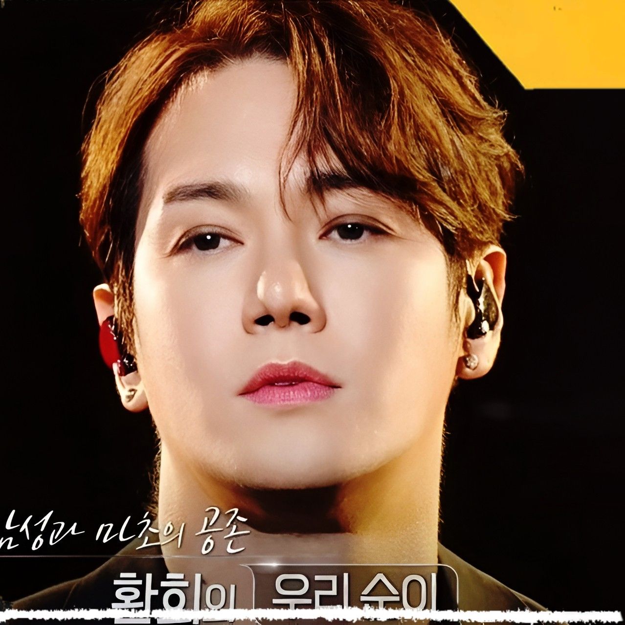 A moment captured by a fan of Hwanhee