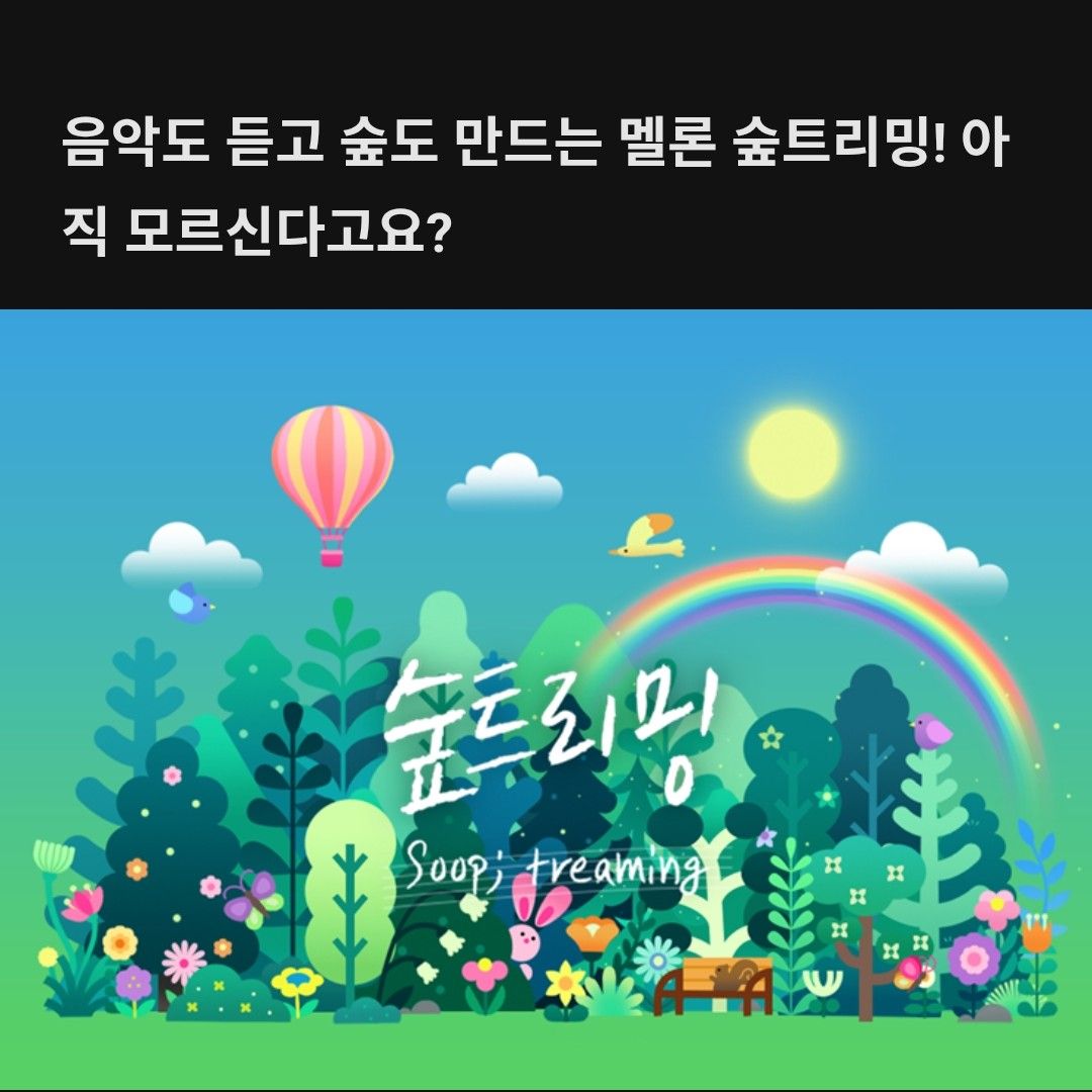 정동원의 비하인드 컷