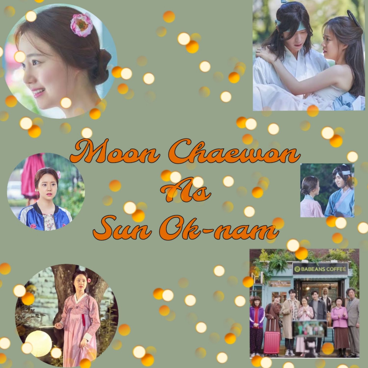 文彩元的最新照片