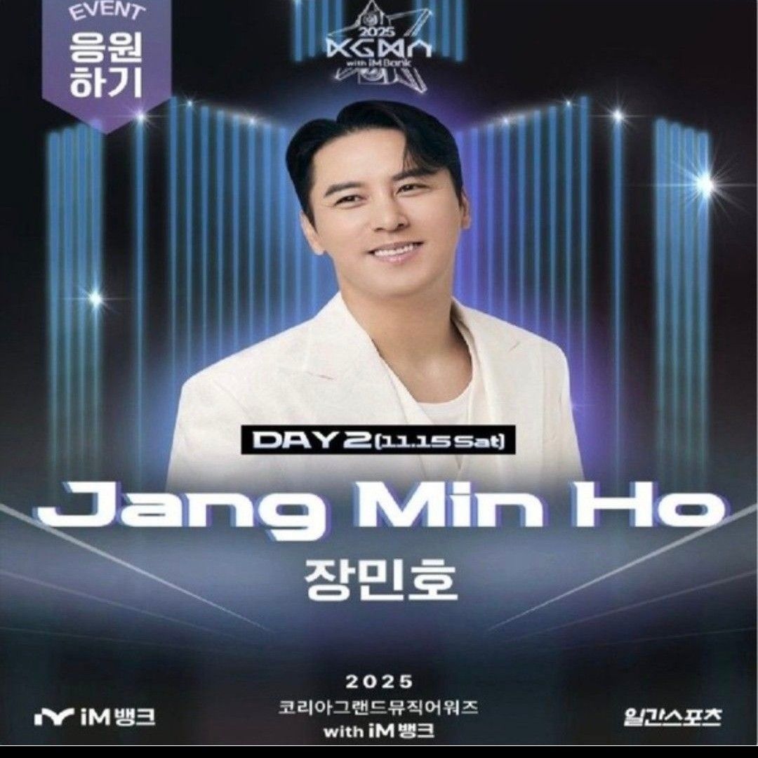 장민호의 비하인드 컷