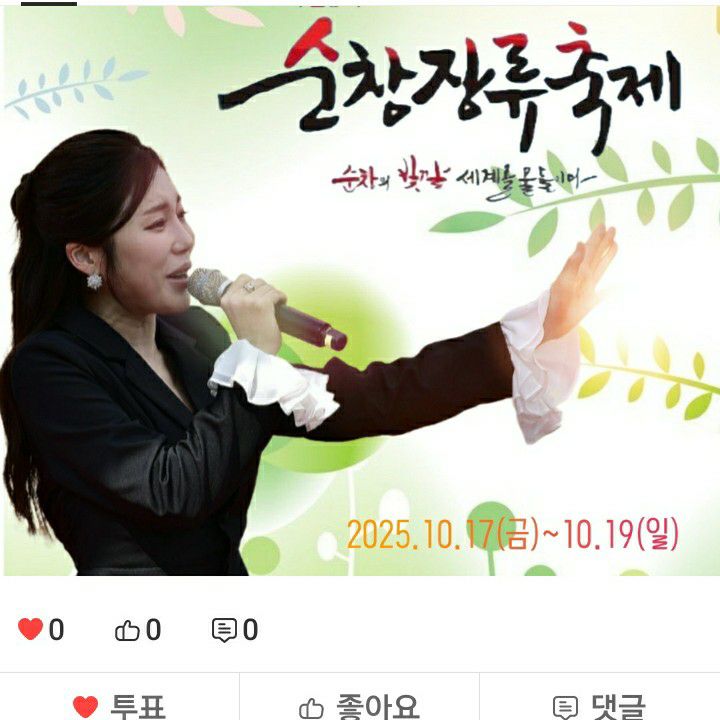 Cuplikan di balik layar dari Kim Soyou