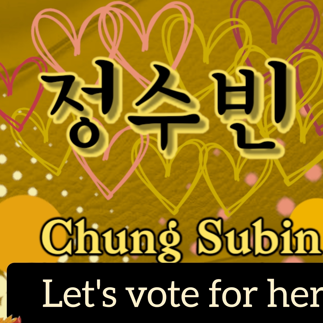 Recent activity shot of Chung Subin
