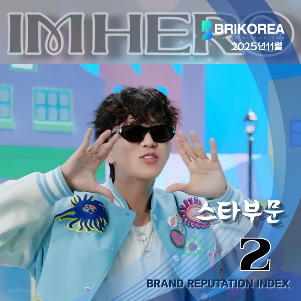 Momen yang diabadikan oleh penggemar Lim Youngwoong