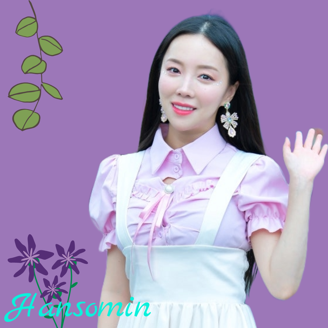 Han Somin的近期活動照