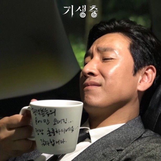 Behind-the-scenes cut of Lee Sunkyun