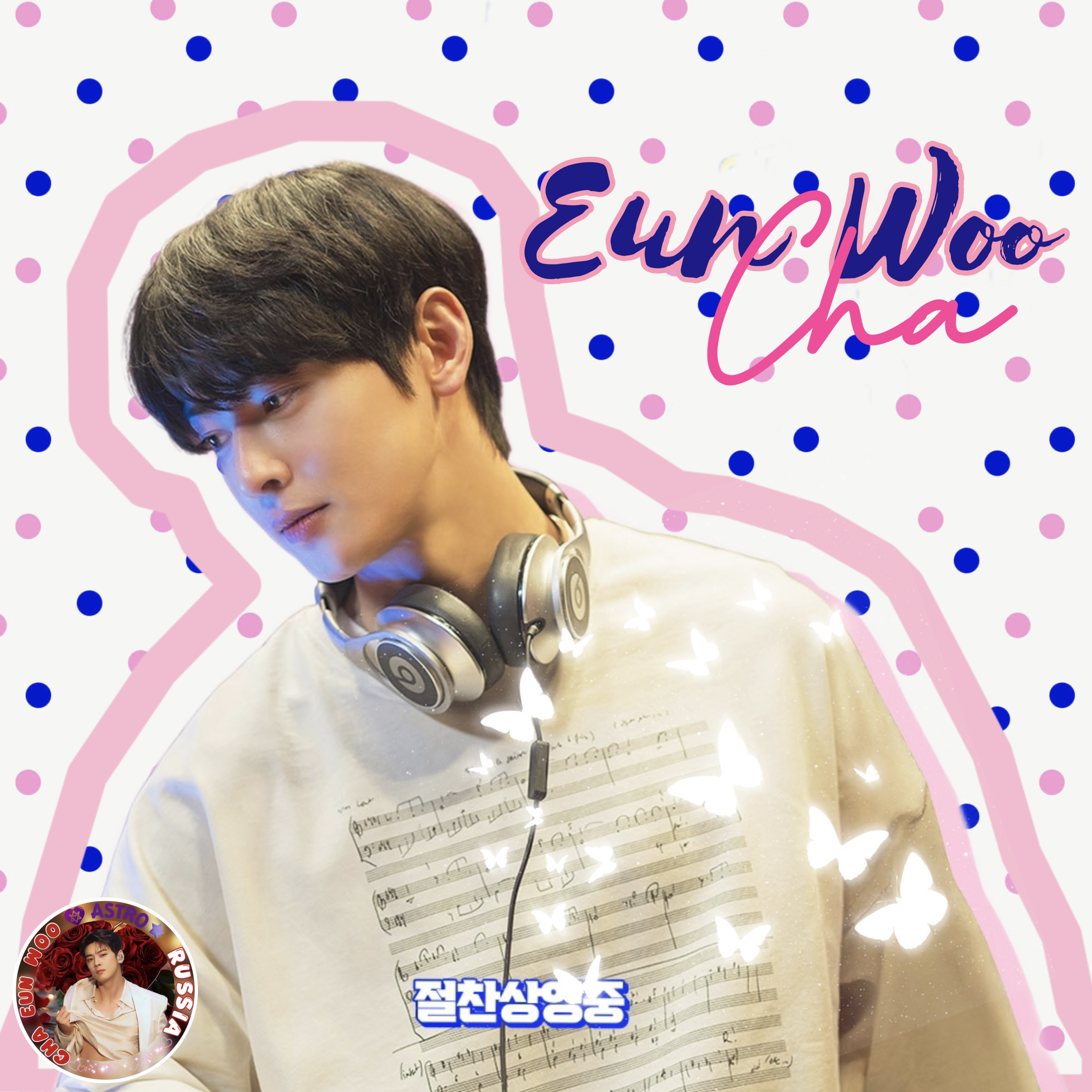 Behind-the-scenes cut of Cha Eunwoo