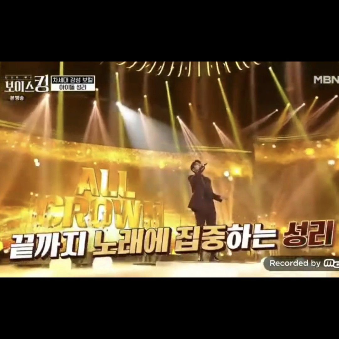 Recent activity shot of Seong Ri