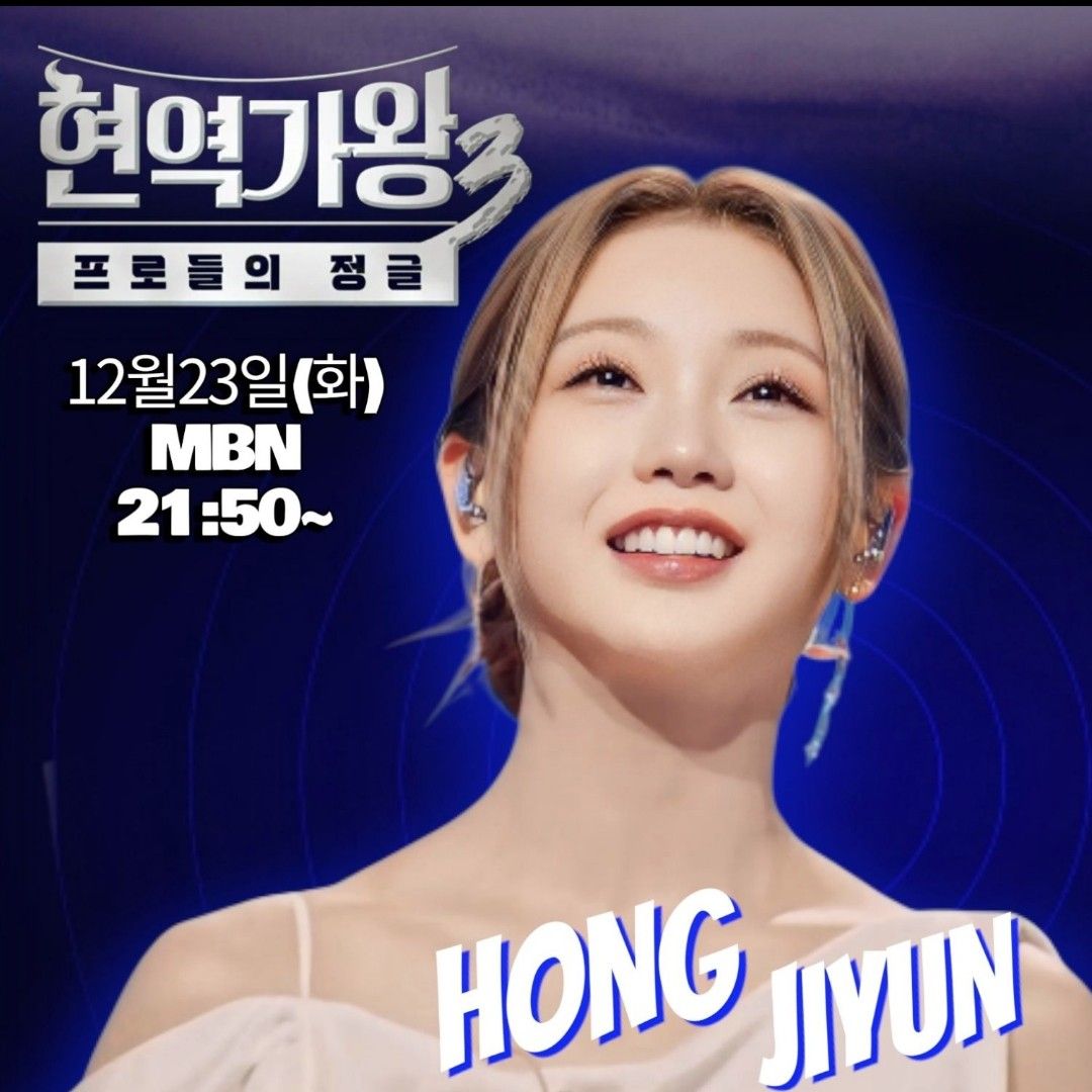 ホン・ジユンの最新写真