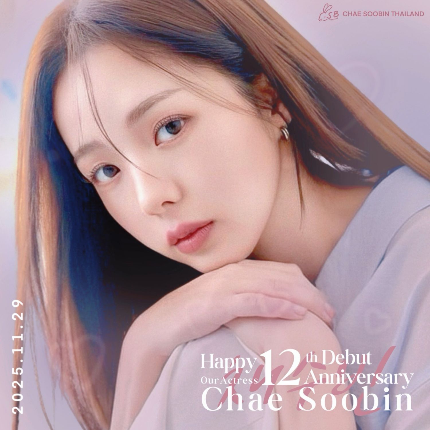 Latest photo of Chae Soobin