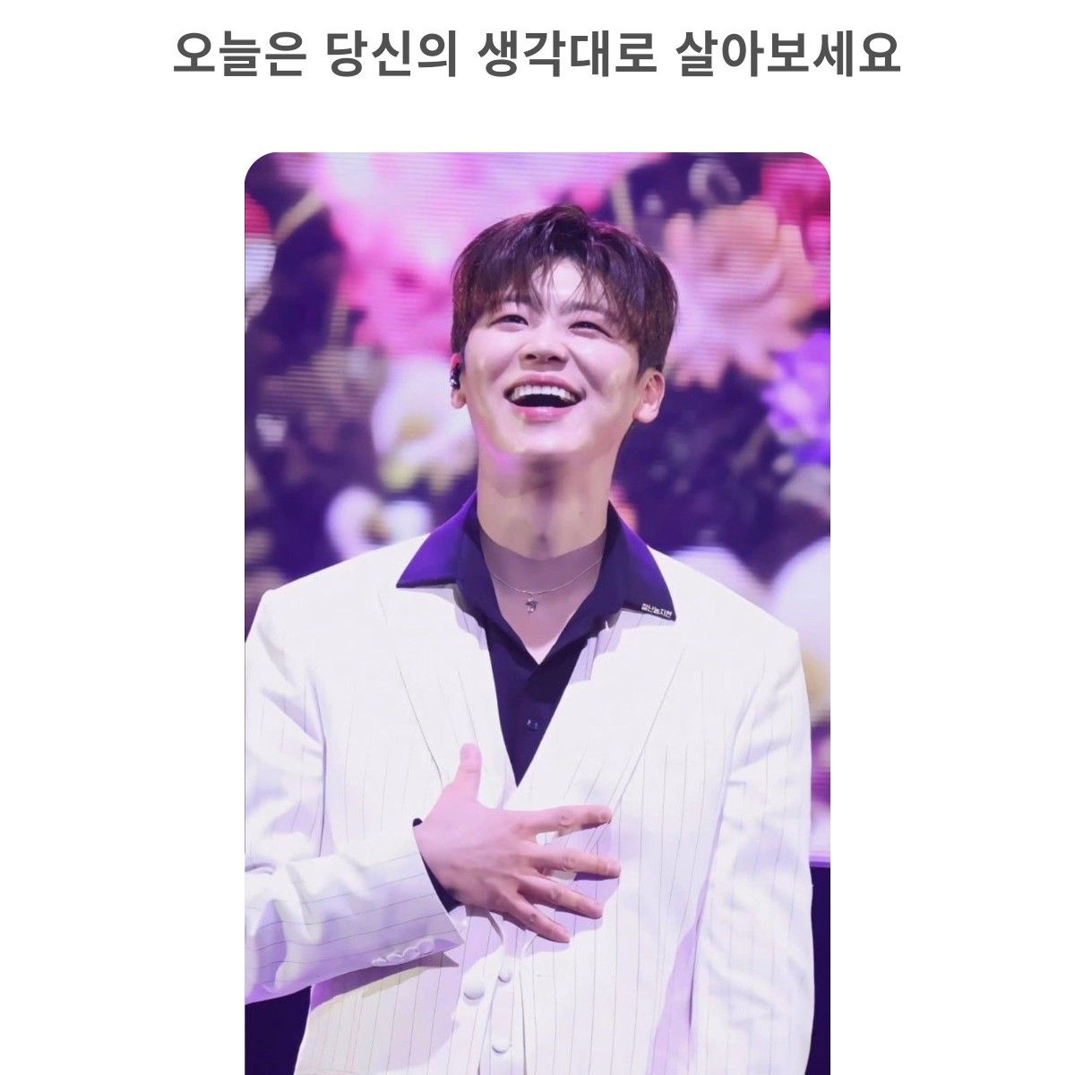 Recent activity shot of Park Jihyeon