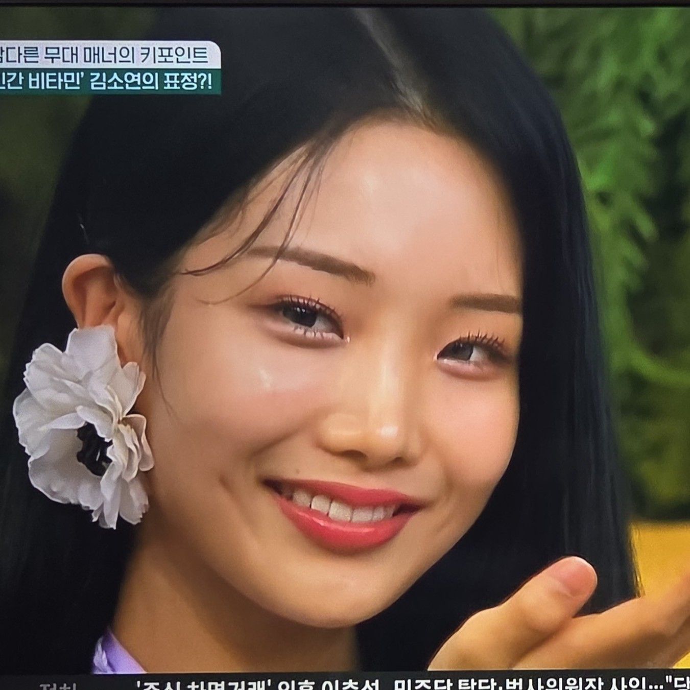 Recent activity shot of Kim Soyeon (2004)