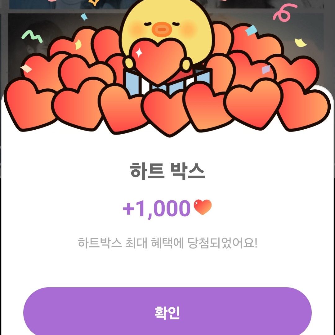 A moment captured by a fan of Byeon Wooseok