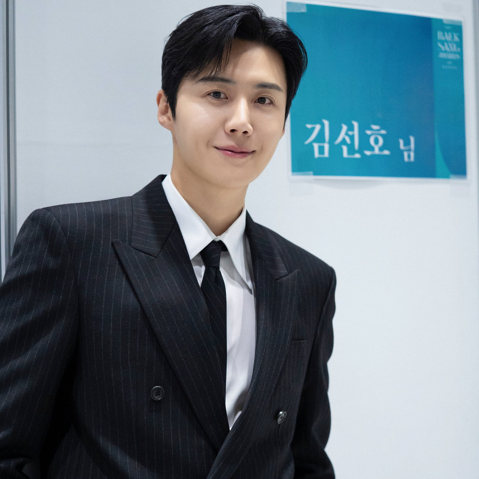 Latest photo of Kim Seonho