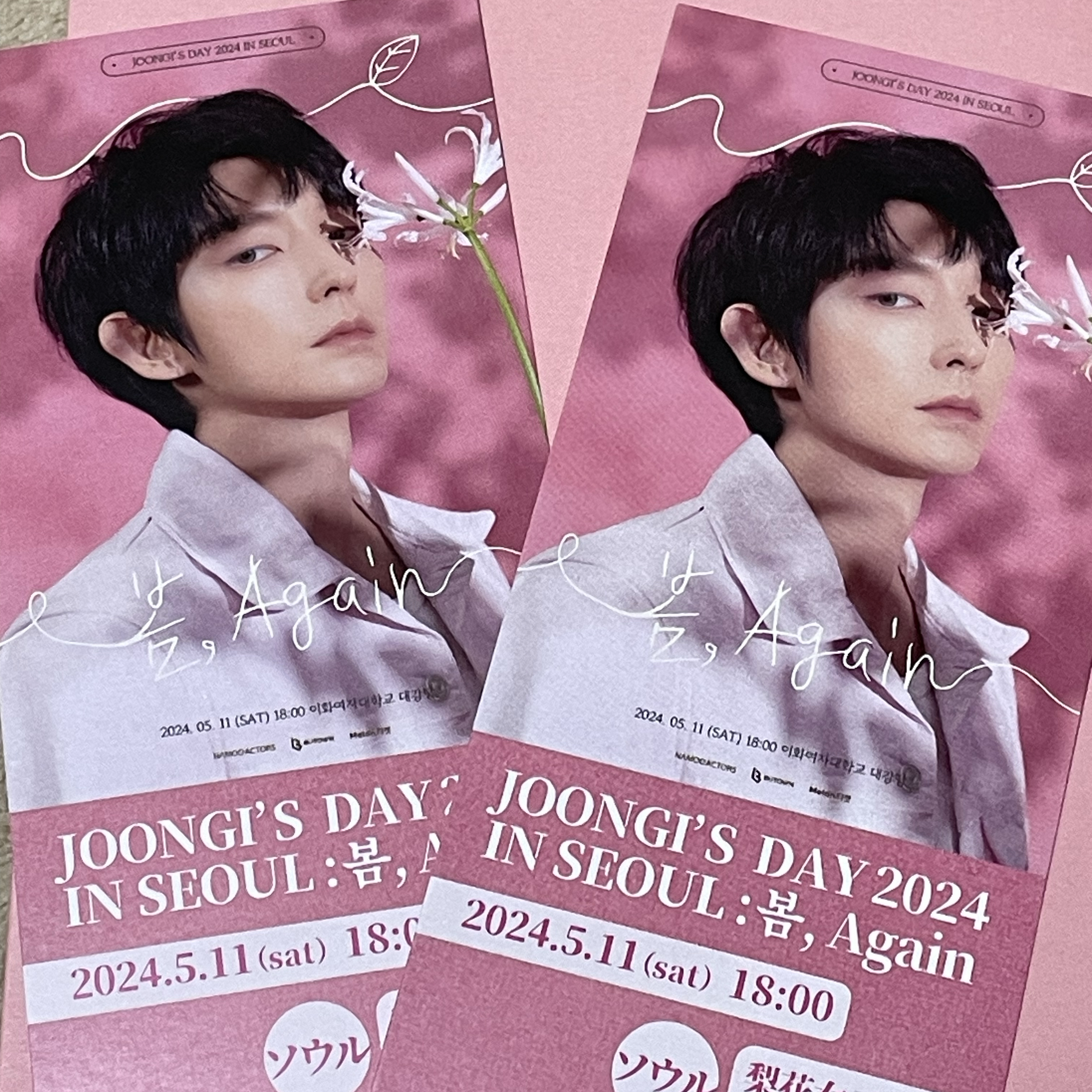 李準基的近期活動照