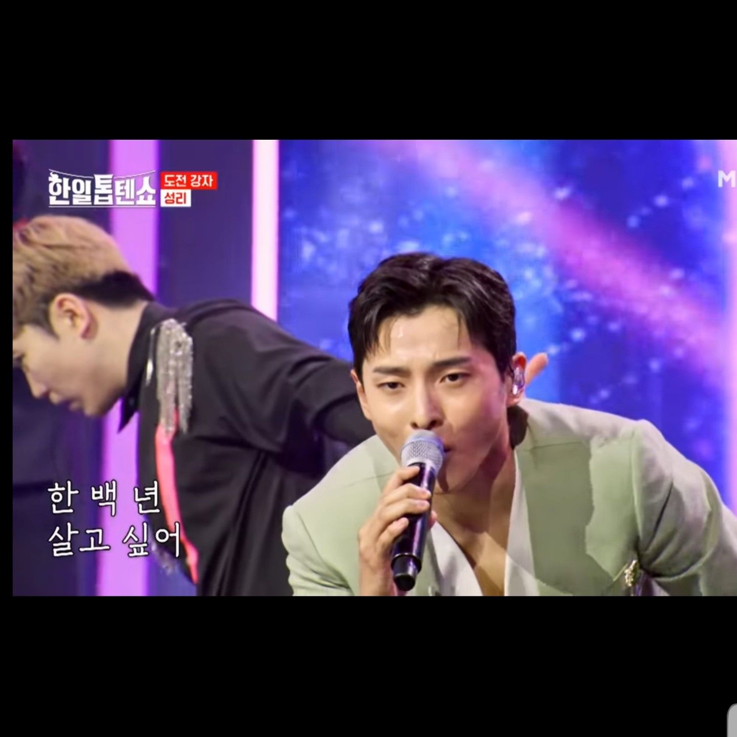 Recent activity shot of Seong Ri