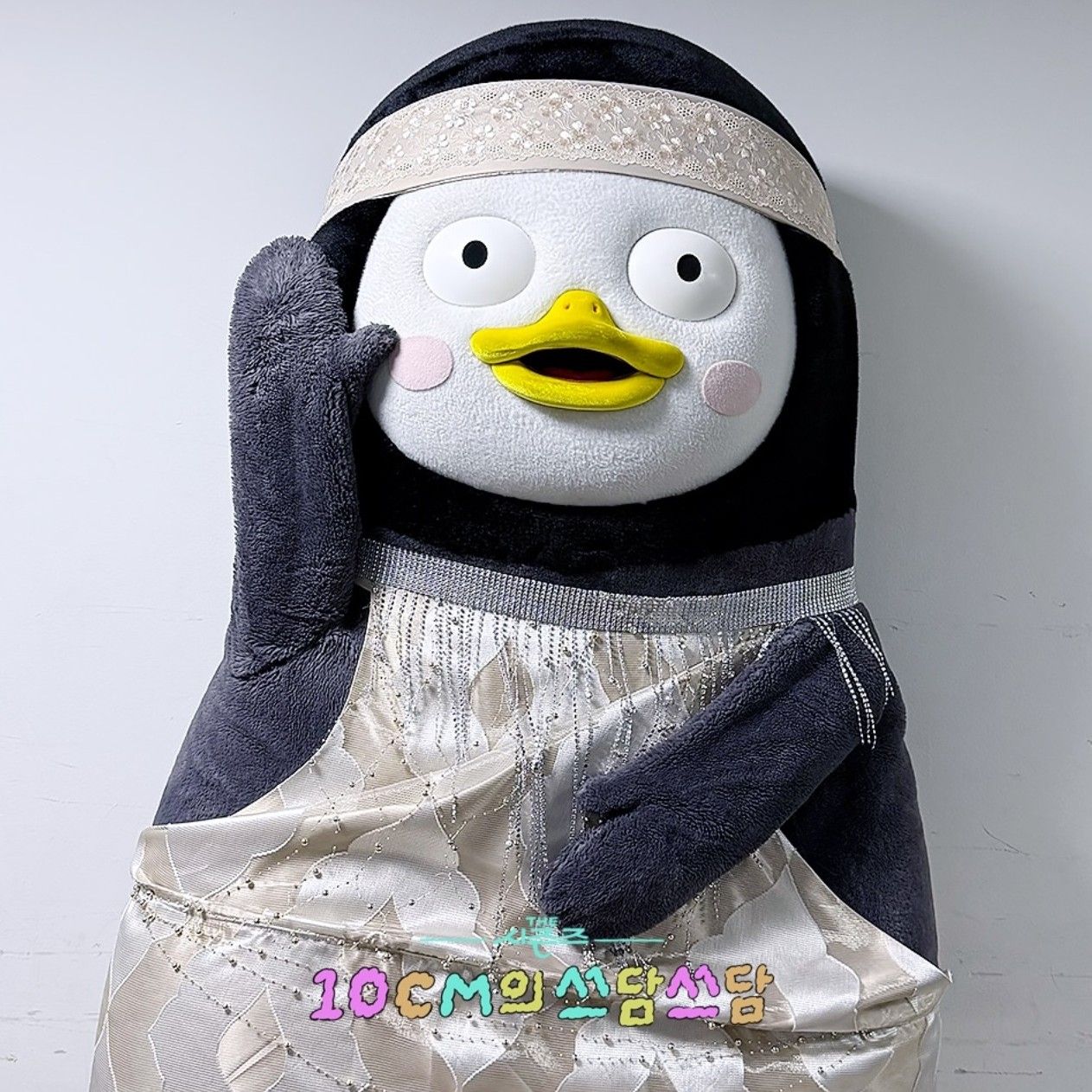 펭수 최근 활동샷