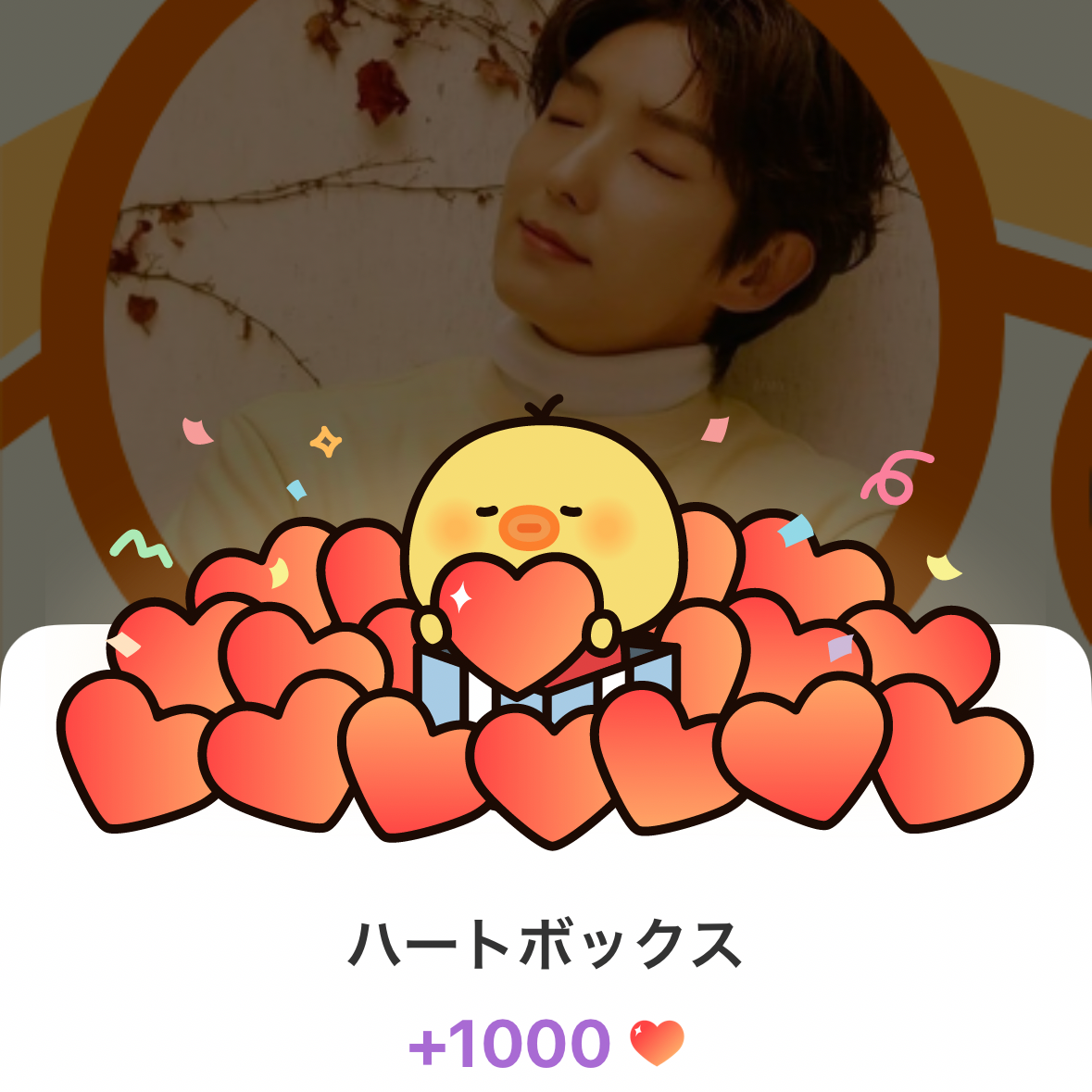 Latest photo of Lee Joongi