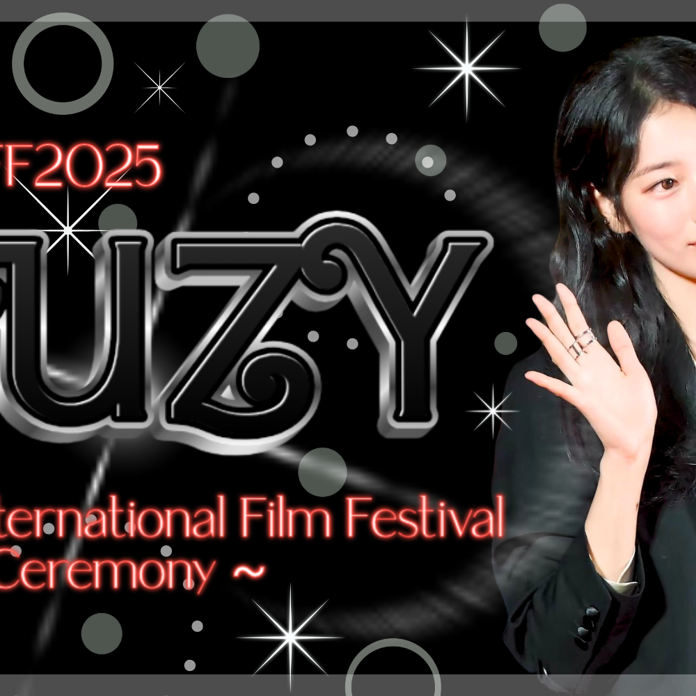 A moment captured by a fan of Bae Suzy