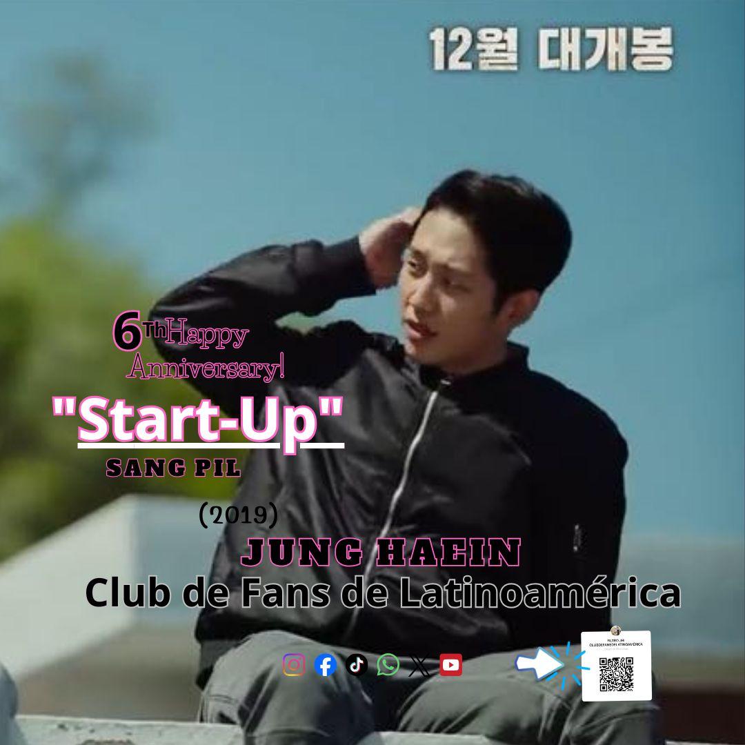 丁海寅的近期活動照