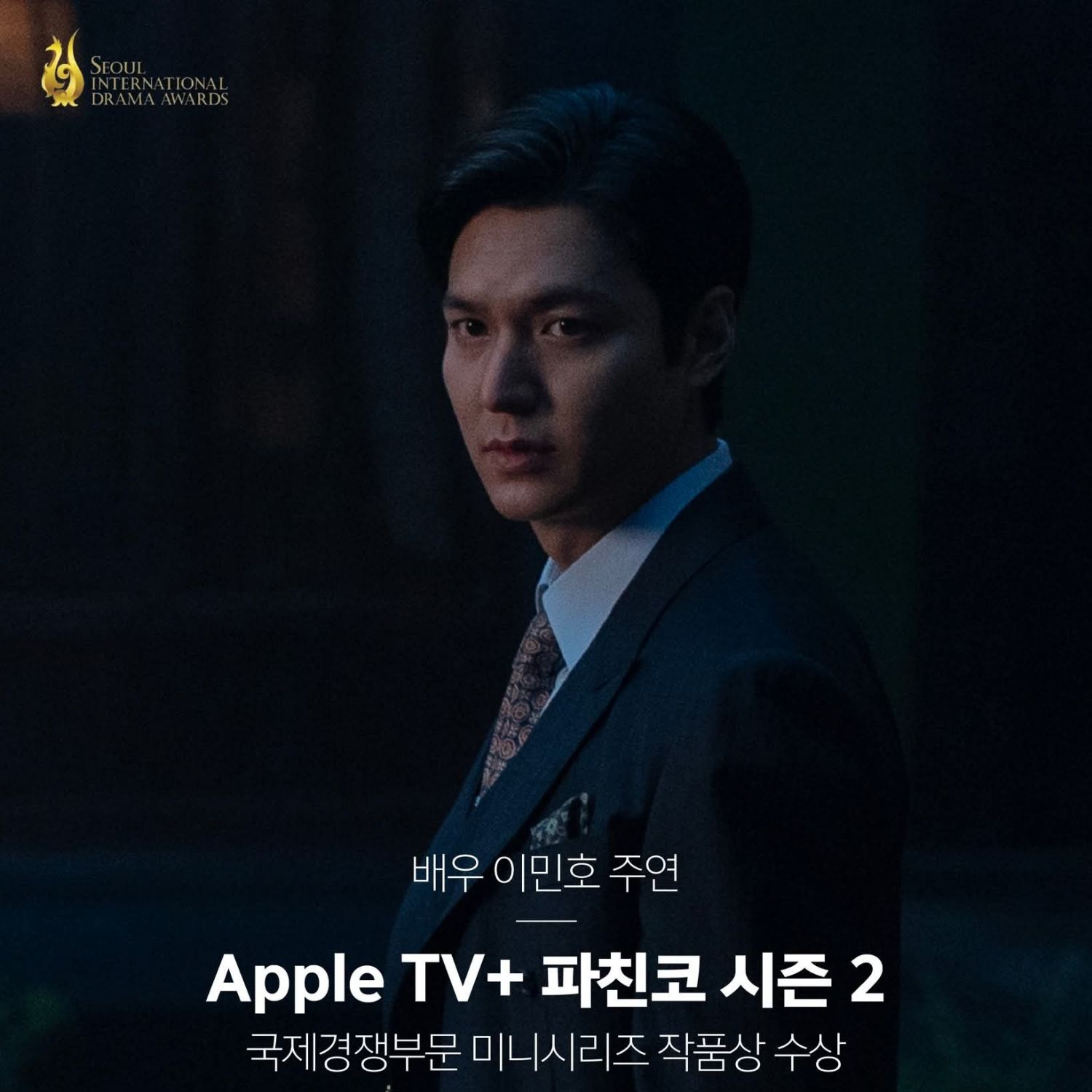 Foto terbaru dari Lee Minho
