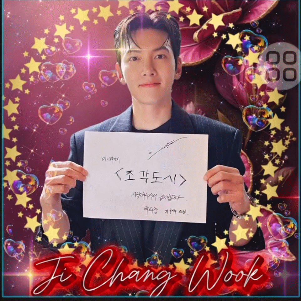 池昌旭的最新照片