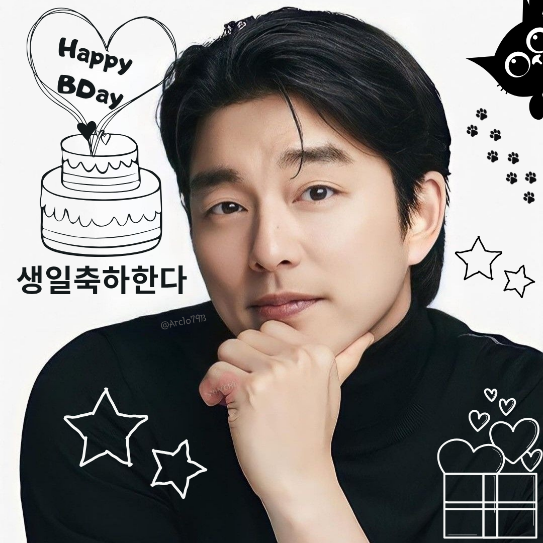 Latest photo of Gong Yoo