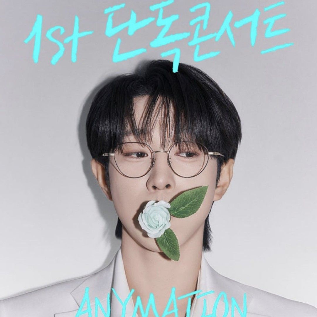 안성훈 최근 활동샷