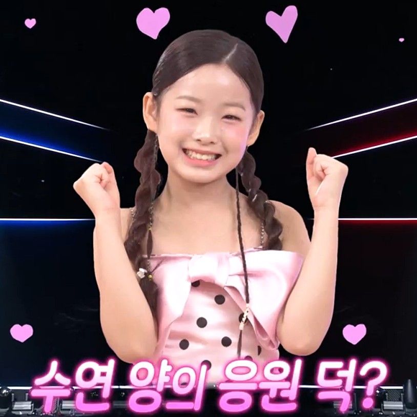 Recent activity shot of Lee Sooyeon