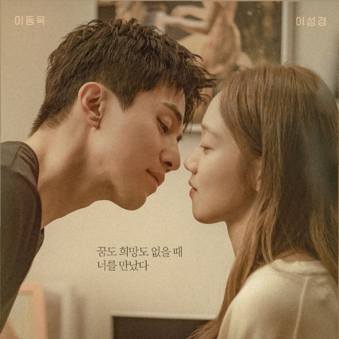 Latest photo of Lee Dongwook