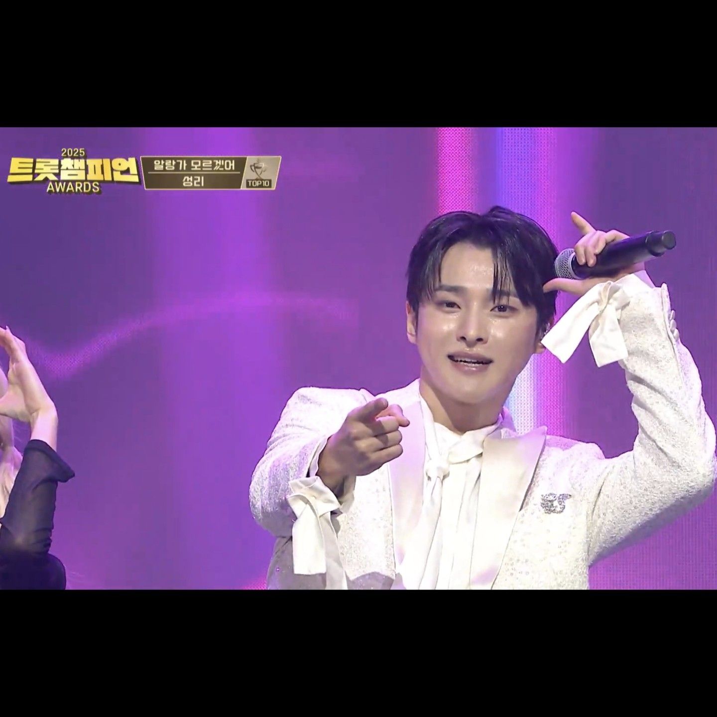 Recent activity shot of Seong Ri