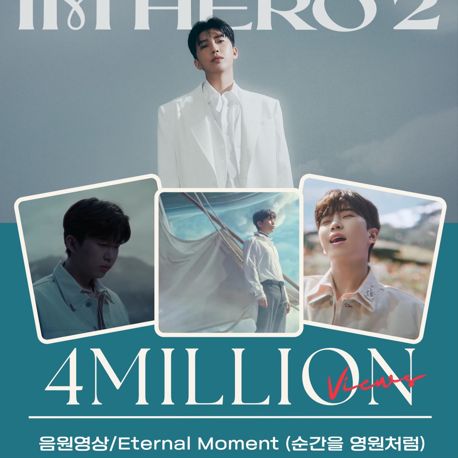 Cuplikan di balik layar dari Lim Youngwoong