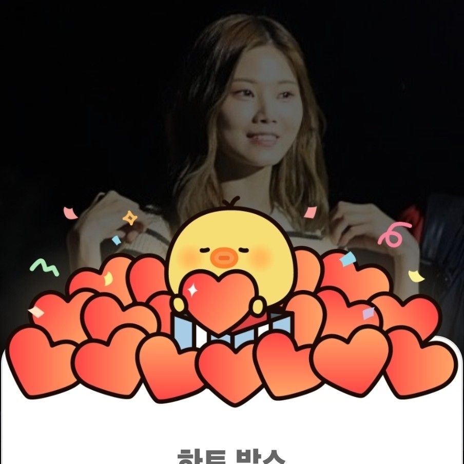 Recent activity shot of Bae Ahyeon