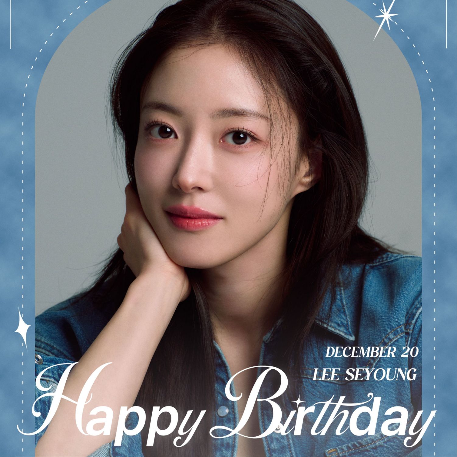 Recent activity shot of Lee Seyoung