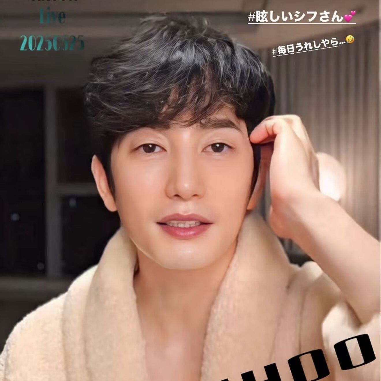 Recent activity shot of Park Sihoo