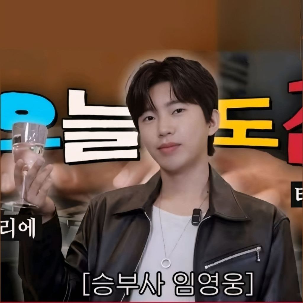 Latest photo of Lim Youngwoong