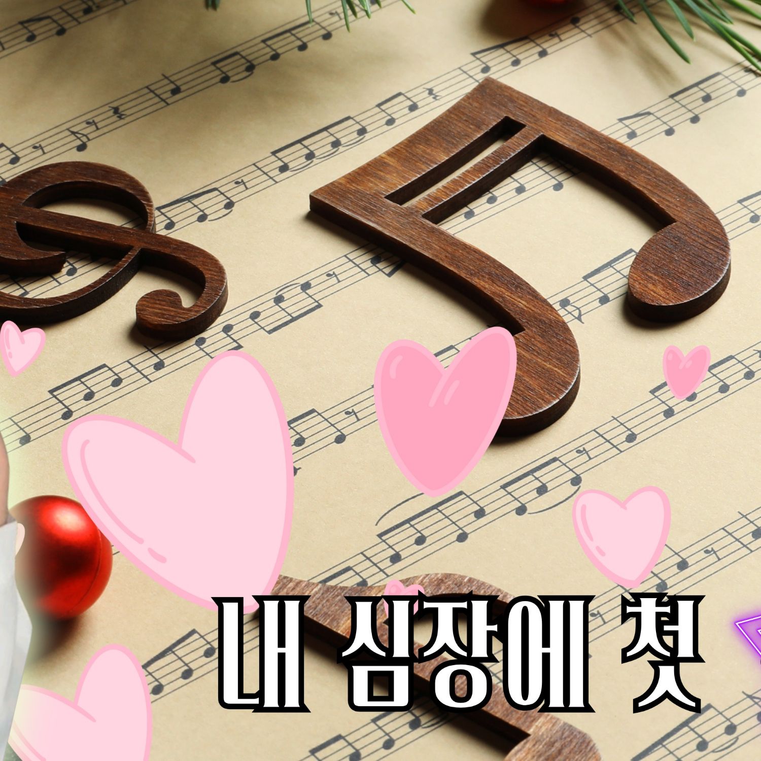 오유진의 최신 사진