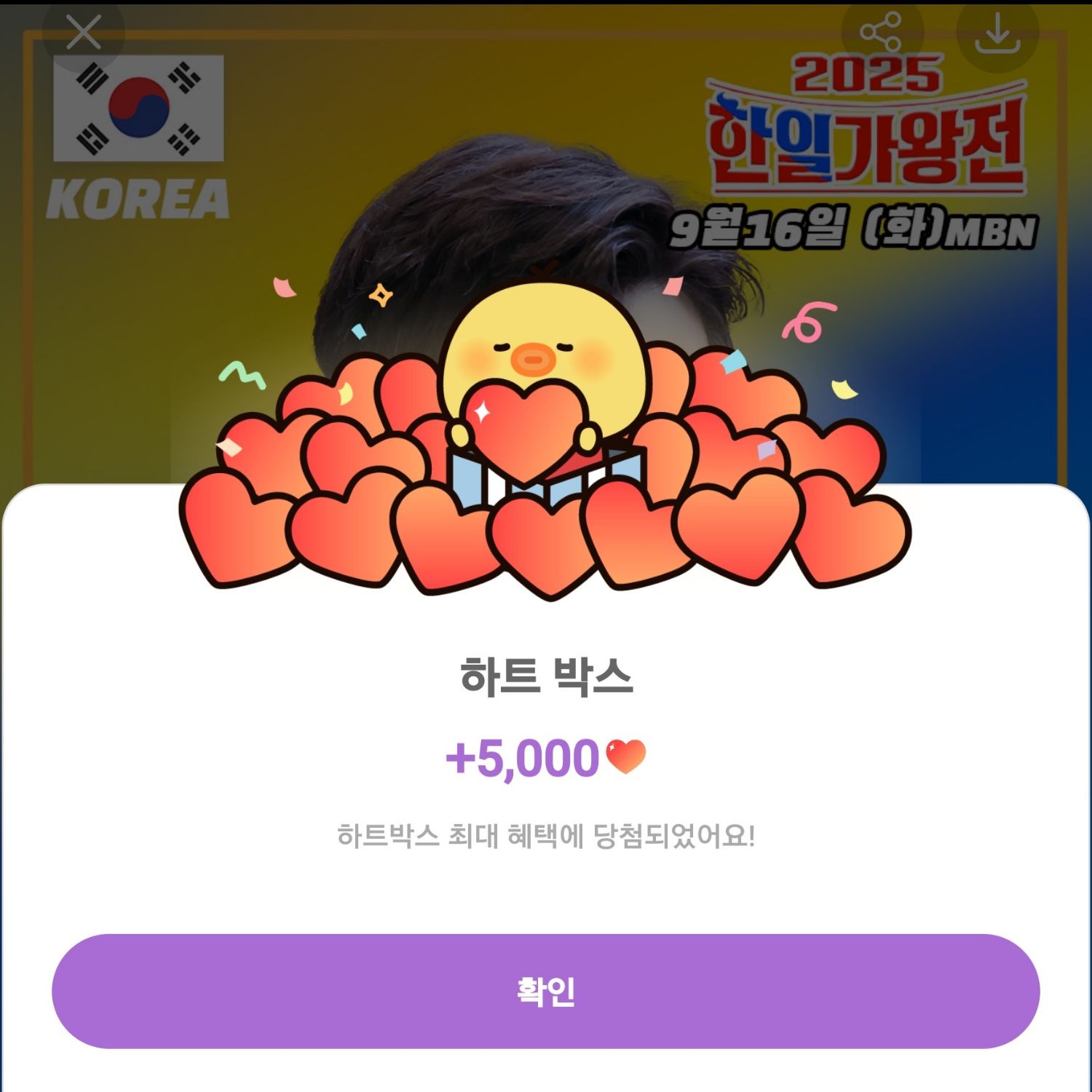 진해성의 비하인드 컷