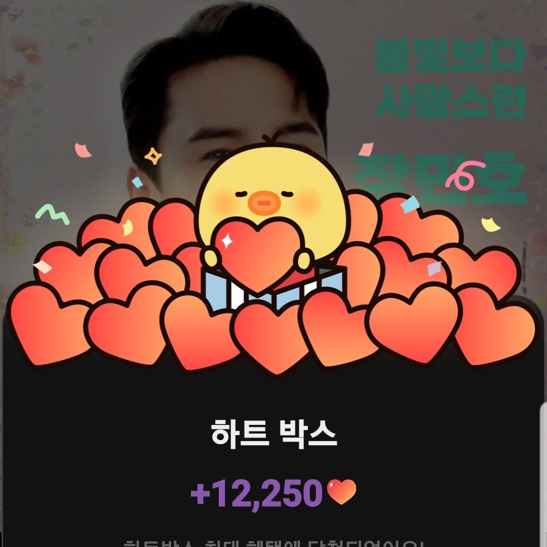 ファンが撮影したチャン・ミンホの瞬間