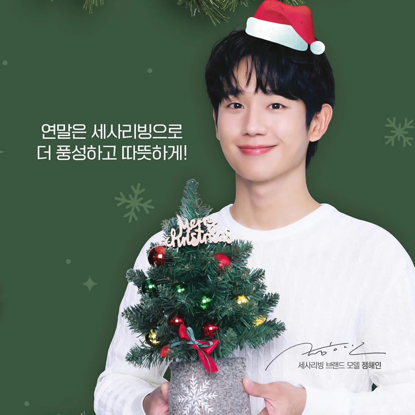 粉絲拍下的丁海寅瞬間