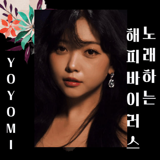 Behind-the-scenes cut of YOYOMI
