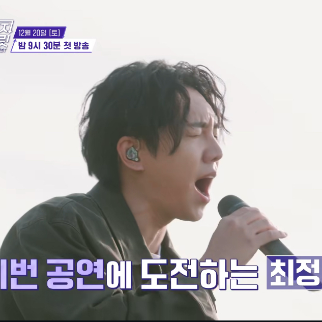 イ・スンギの最新写真