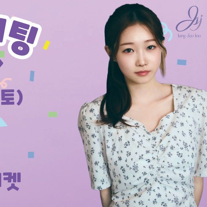 Latest photo of Jung Seojoo