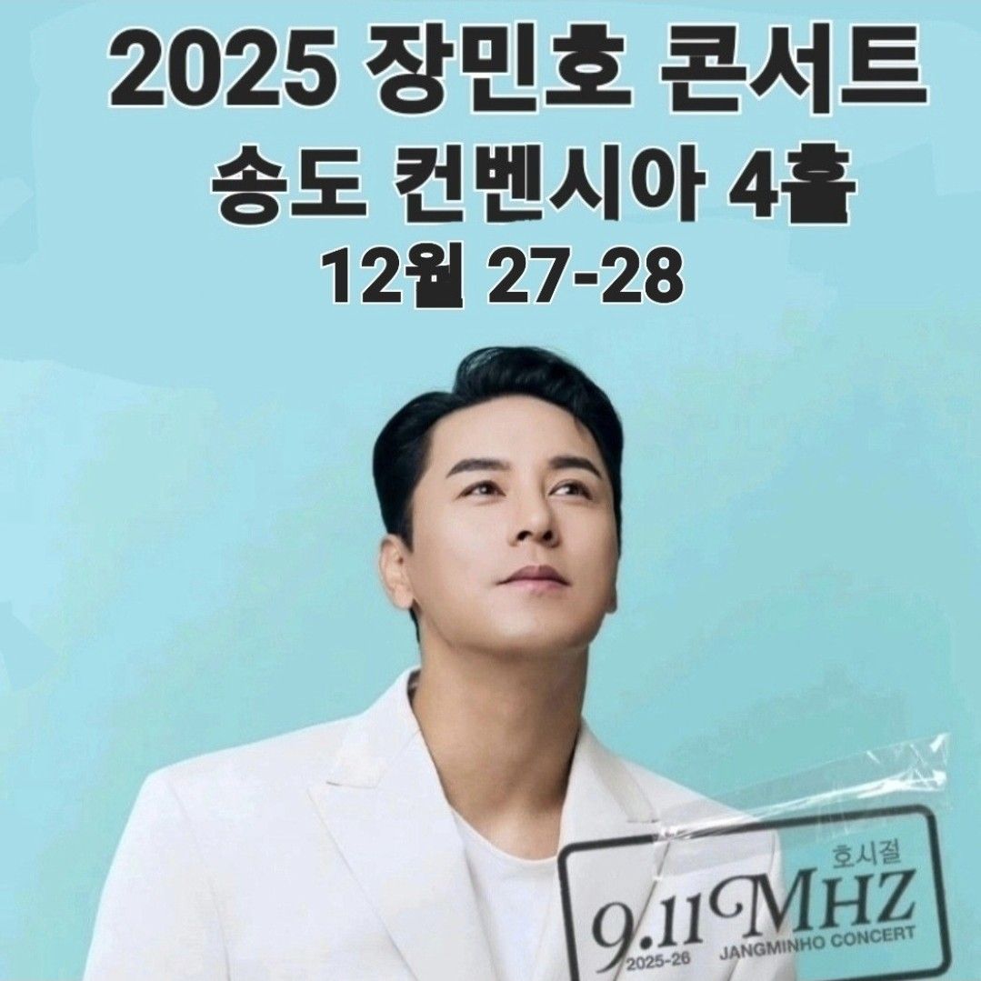 張民好的最新照片