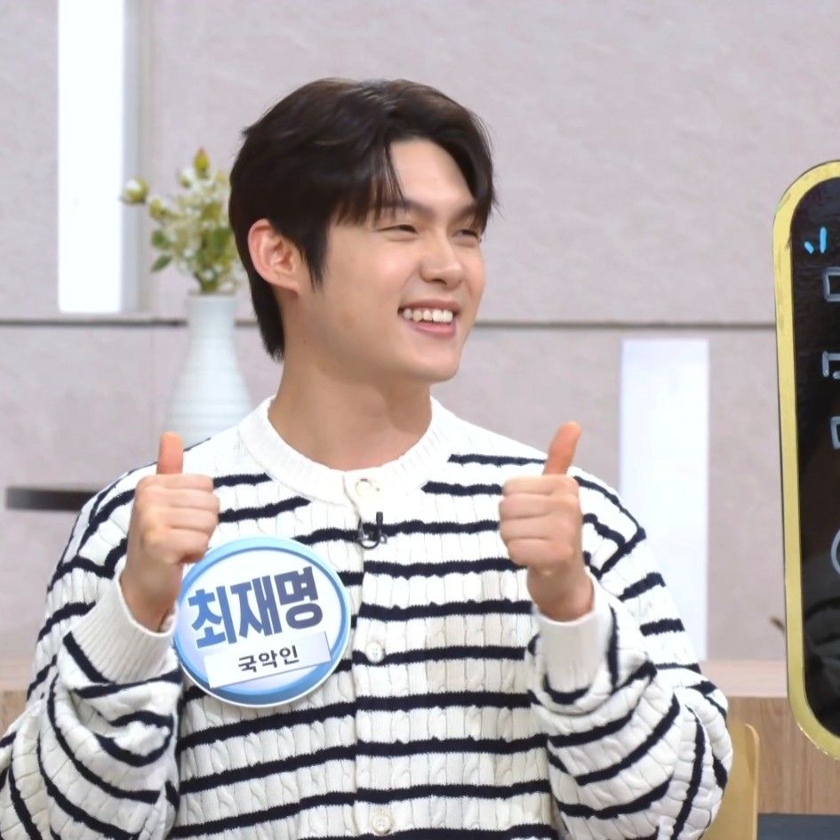 Recent activity shot of Choi Jaemyeong